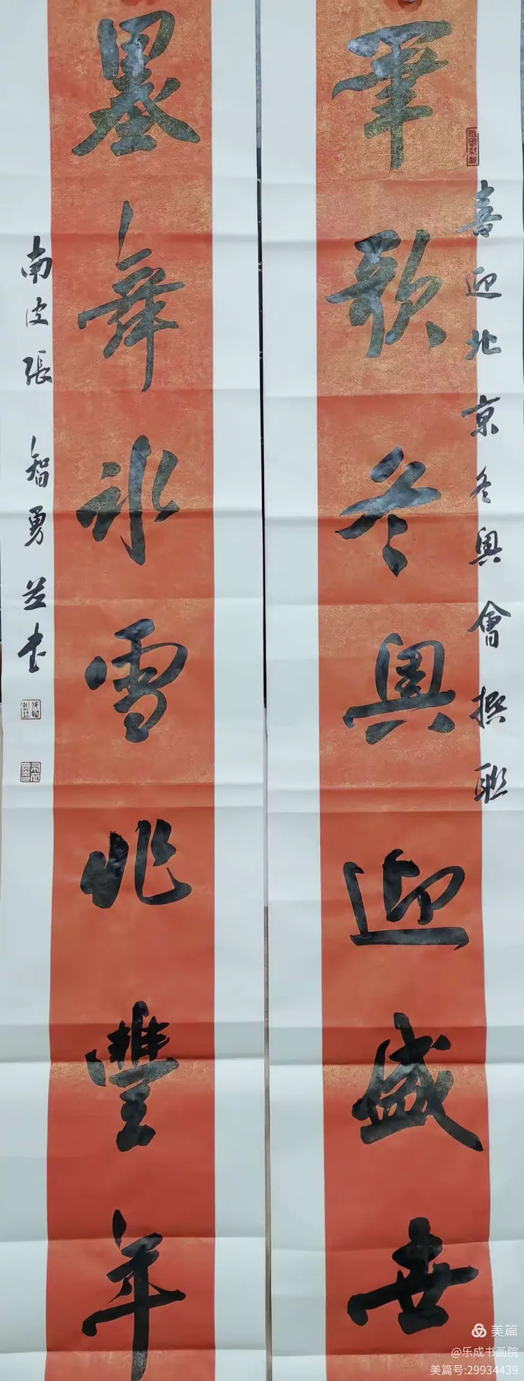 献县首届书画公开课